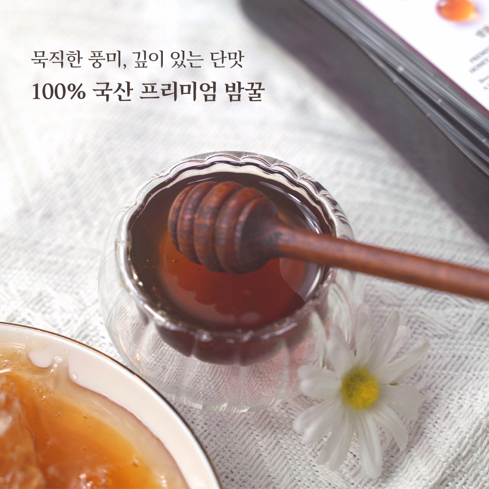 국산 토종꿀 밤꿀 1kg 농부플러스 - 상세 이미지 3