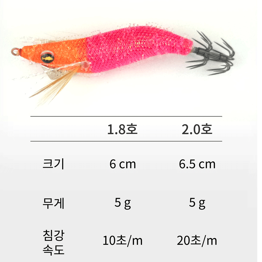 머미베이트 그리마 실리콘 케이무라 한치 갑오징어 수평 에기 에깅 슷테 닭새우, 6cm 이미지 6