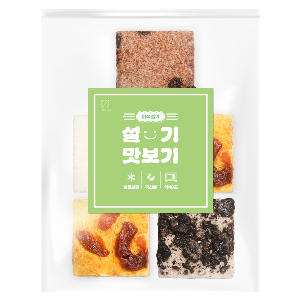 꿀설기 10개 꿀 백설기 아침 식사대용 개별 낱개 포장 냉동 간식 떡 이미지 2