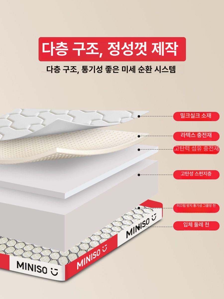 라텍스 매트 커버 매트커버 방수커버 침대커버 싱글매트커버 누빔매트 라텍스커버 미니소 6cm-웃는 빨간