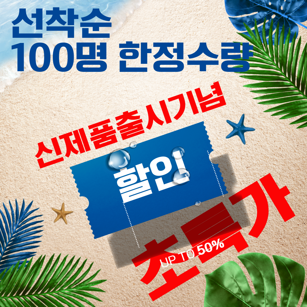 [신제품 출시 100세트 기획전] 레몬버베나 복합물 추출물 식약청 Haccp 120정 - 상세 이미지 2
