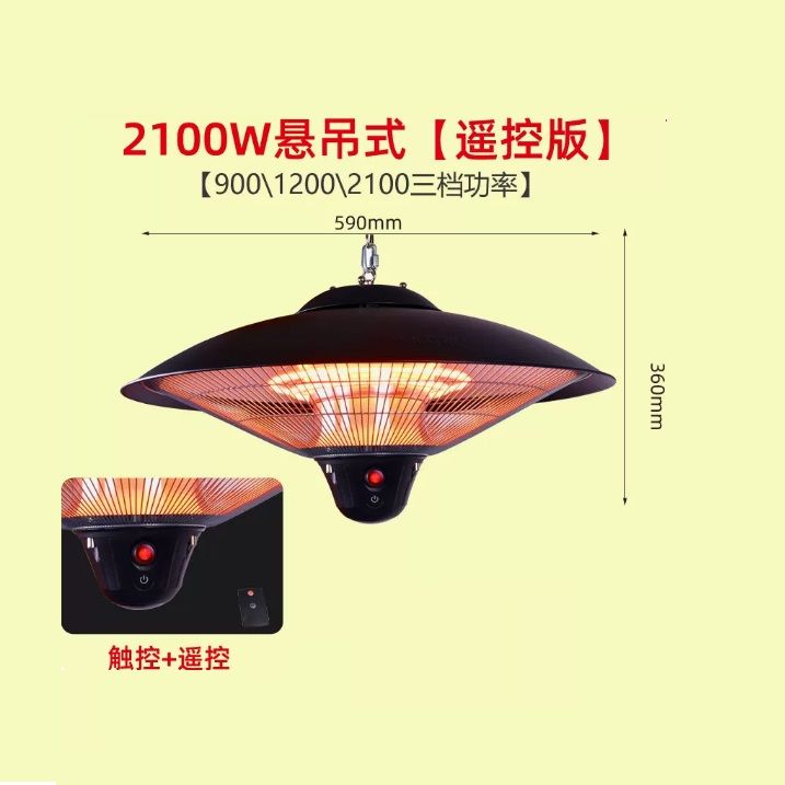 야외 파티오 히터 온열기 비닐하우스 루프탑 전기난로 테라스 알루미늄 교수형 1500W (끈 425) - 상세 이미지 4
