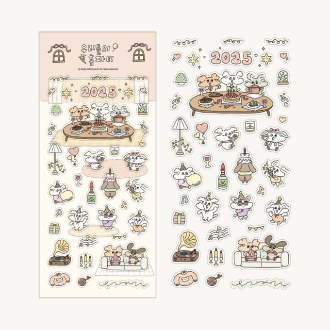 애프터눈치 우리들의 홈파티 스티커 : 소소로와