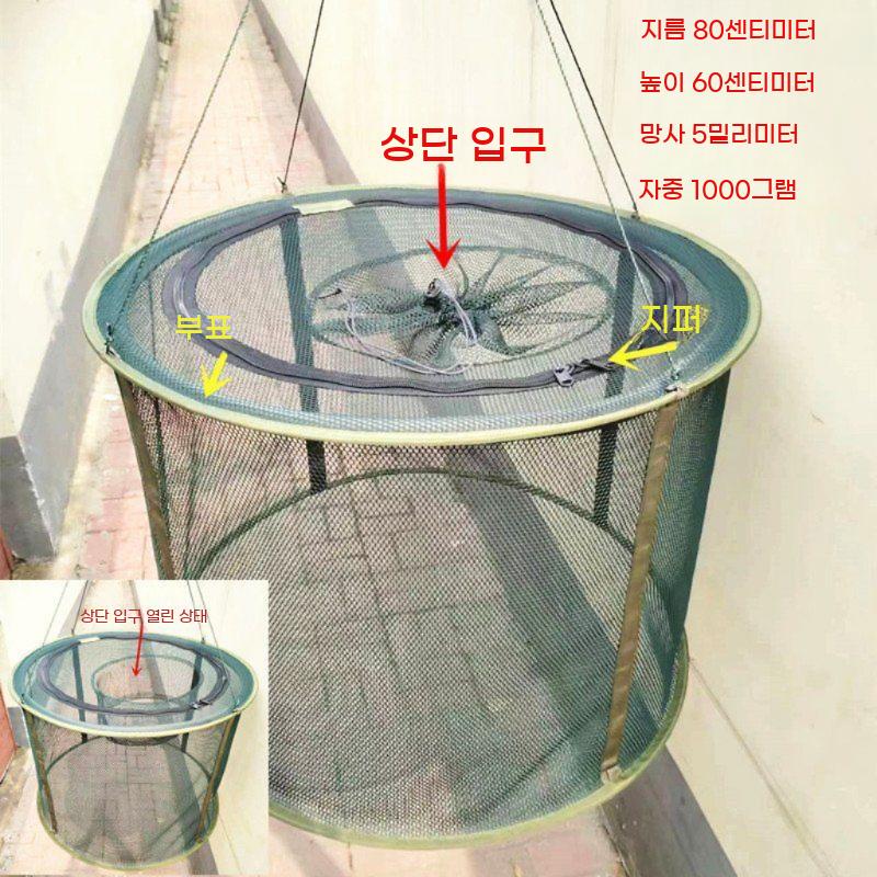 물고기 바다 살림망 미끼 보호망 그물망 대형 원형 메쉬 민물 어망 투망 단단한 트랩 붕어 - 상세 이미지 5