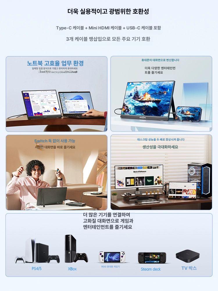 144Hz 휴대용 모니터 4K모니터 144Hz모니터 4K 휴대용모니터 16.1인치-고속 가죽 케이스 144Hz - 상세 이미지 4