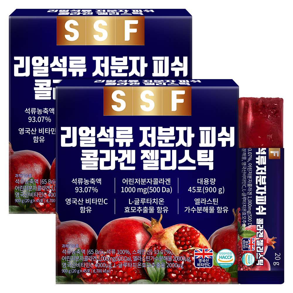 45포+45포 대용량 리얼석류 어린 저분자 먹는 피쉬 콜라겐 500달톤 젤리 스틱 순수식품