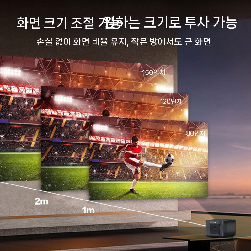 시어터 탑재 야외 미니프로젝터 행사 진행 각종 XGA 안시루멘 WXGA DLP 가정용 이펀 - 상세 이미지 5