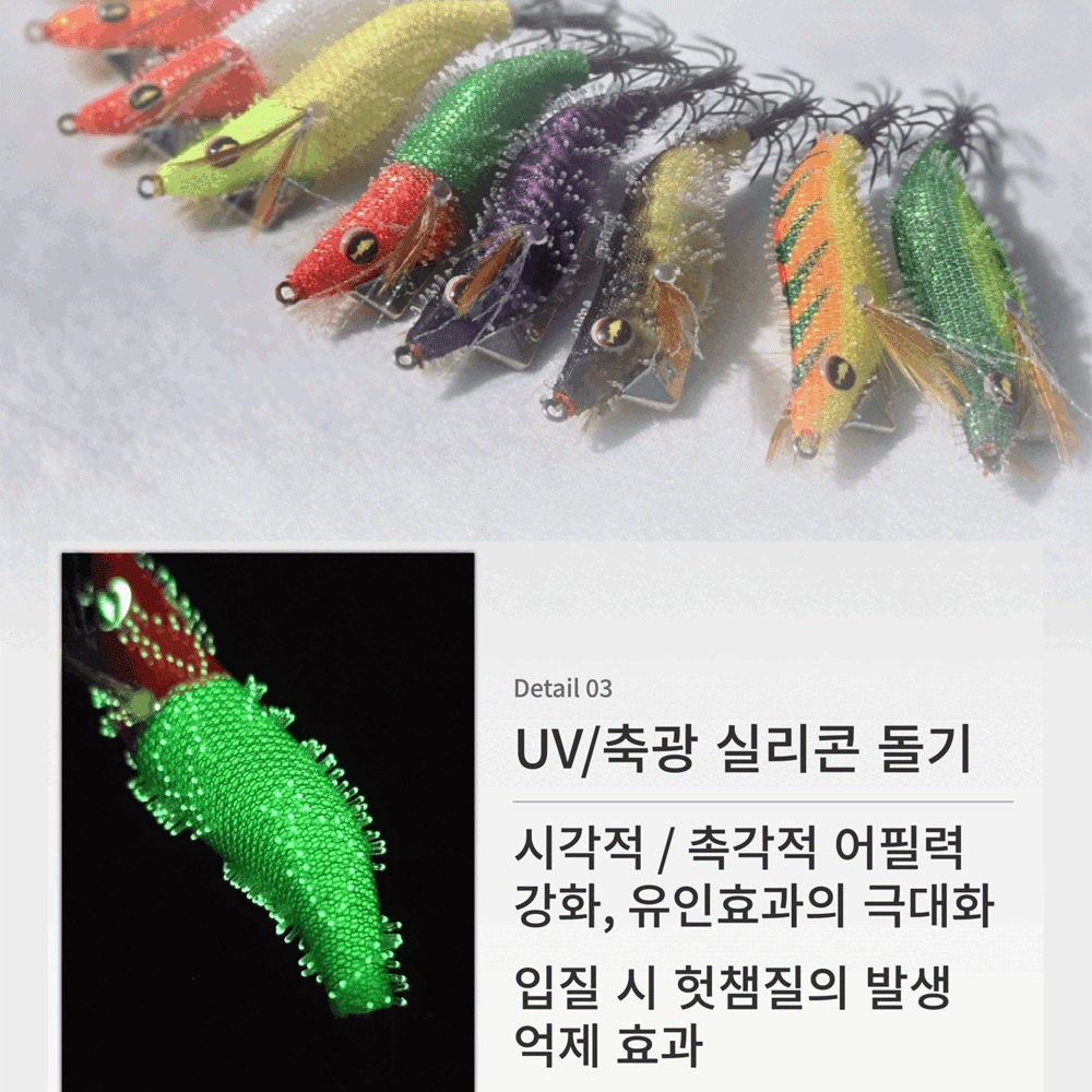 머미베이트 그리마 실리콘 케이무라 한치 갑오징어 수평 에기 에깅 슷테 닭새우, 6cm 이미지 8