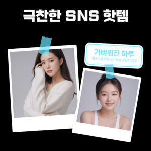[신제품 출시 100세트 기획전] 레몬버베나 복합물 추출물 식약청 Hac... 맛있게 먹은 솔직 후기 - 상품 이미지 2