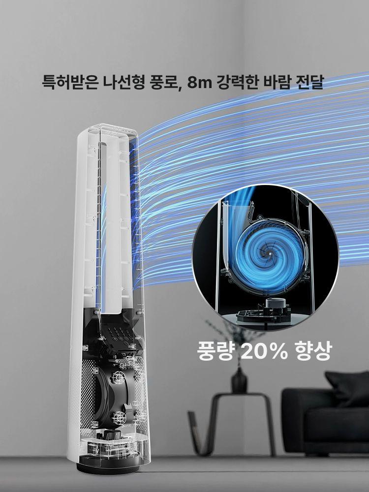 날개없는선풍기 무소음 무날개 선풍기 무소음선풍기 휴대용선풍기 미니선풍기 흰색 리모컨 기본형 - 상세 이미지 3