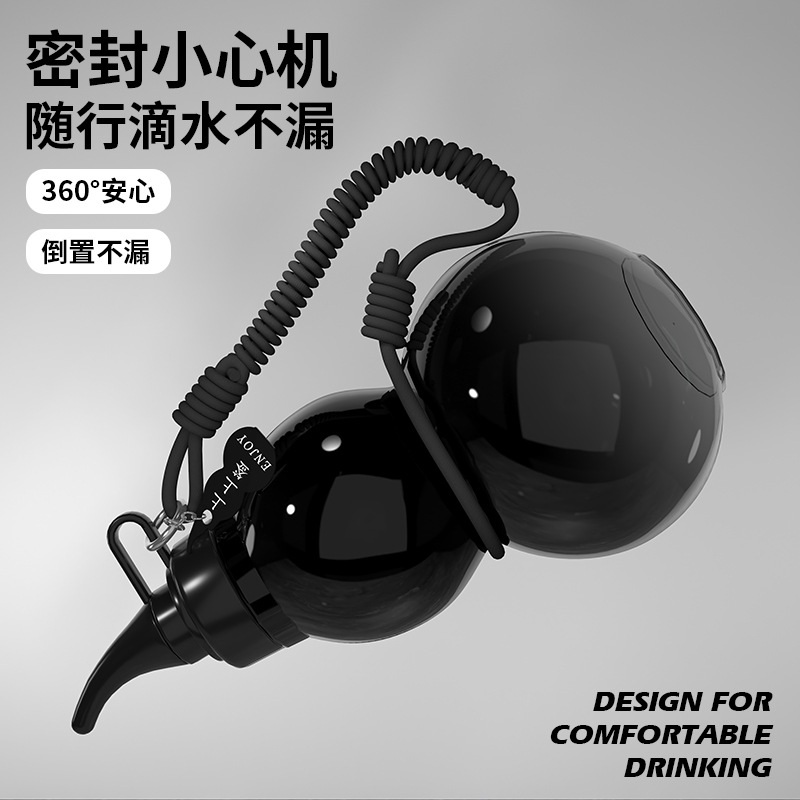 행운가득 호리병 디자인 텀블러 - 상세 이미지 2