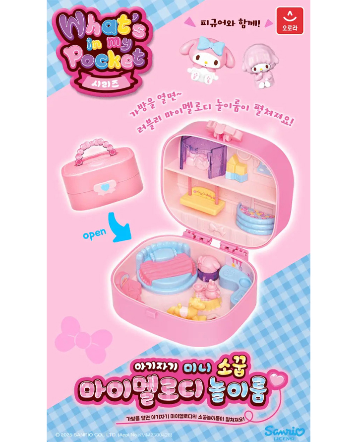 산리오 캐릭터즈 포켓룸 장난감 헬로키티 샤랄라 미니 러블리 파우더룸 - 상세 이미지 3