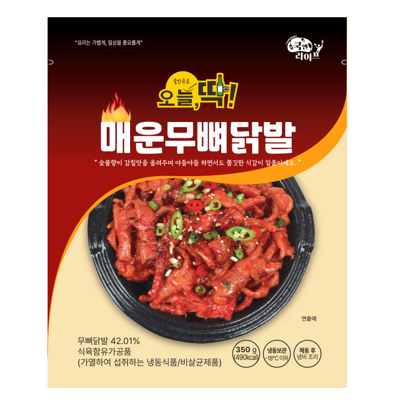 NEW 쿡앤라이프 매운맛 무뼈닭발 350g 3개 고향식품 뼈없는닭발 밀키트 캠핑 음식 - 상세 이미지 5