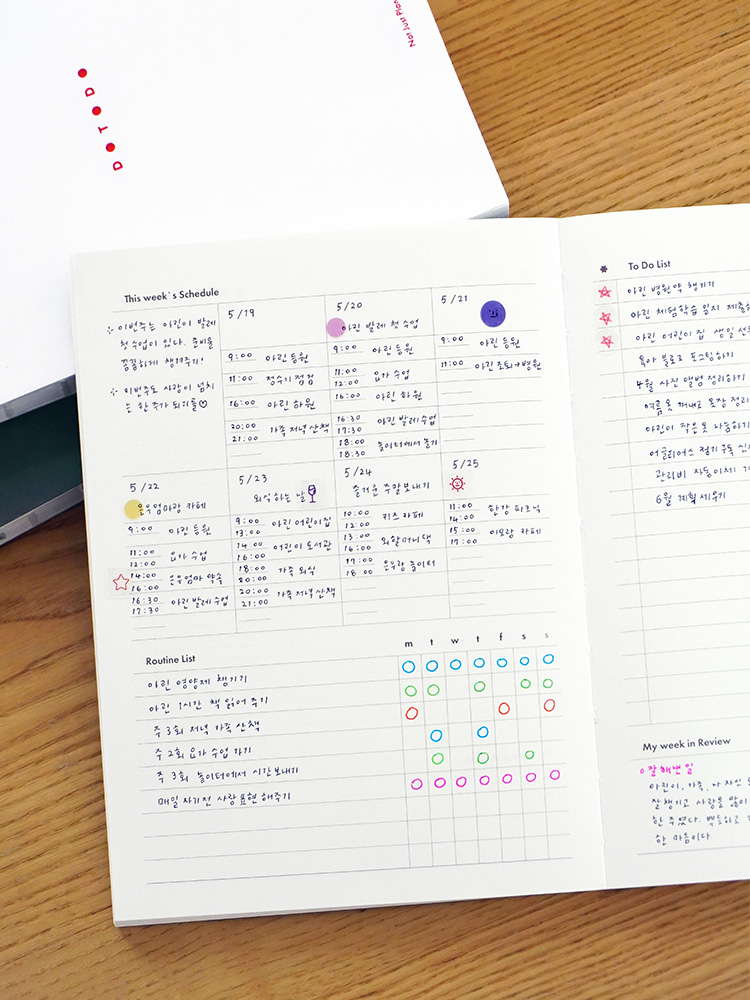 두투두 위클리플래너 체크리스트 다이어리 해빗 골트래커 일정표 ADHD 상세 이미지 3
