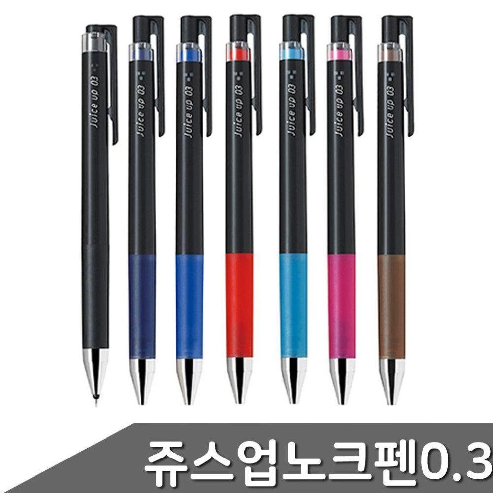 쥬스업 슬림 젤잉크펜 0.3mm 1자루 색상 택1 : 다올트렌드