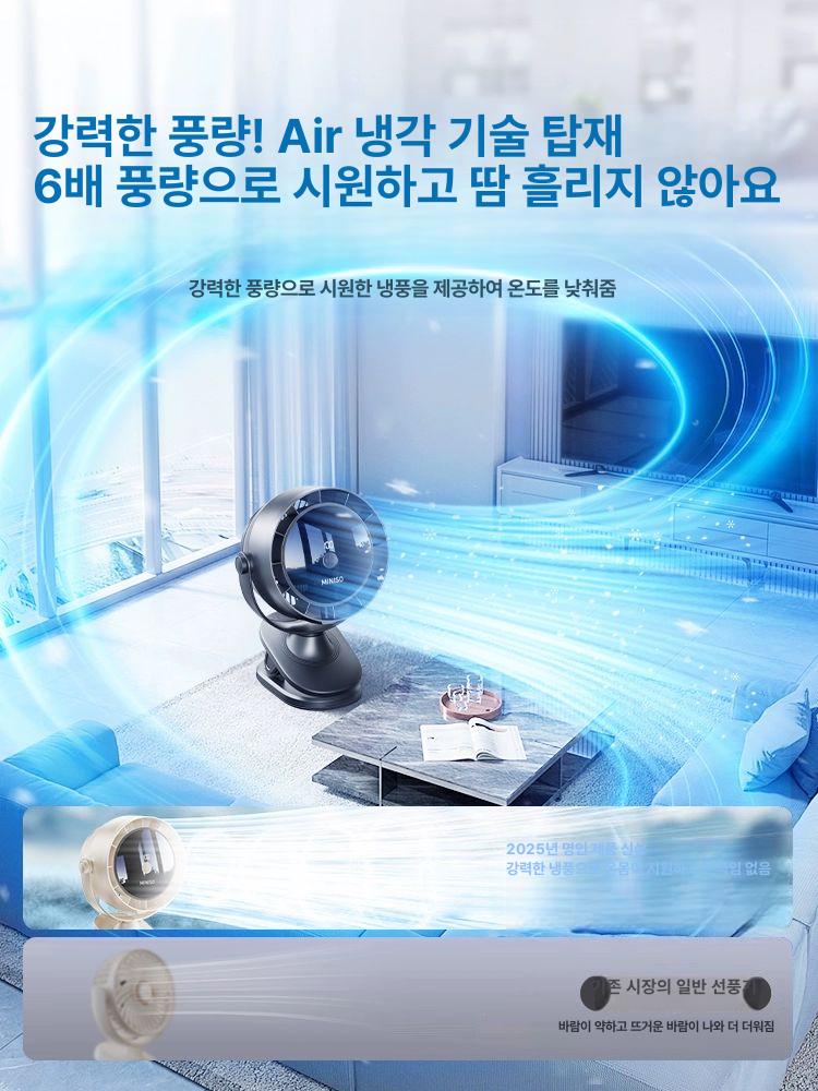 USB 소형 데스크탑 선풍기 미니선풍기 탁상선풍기 휴대용선풍기 미니소 무선선풍기 아이스 화이트 16 냉풍 - 상세 이미지 4