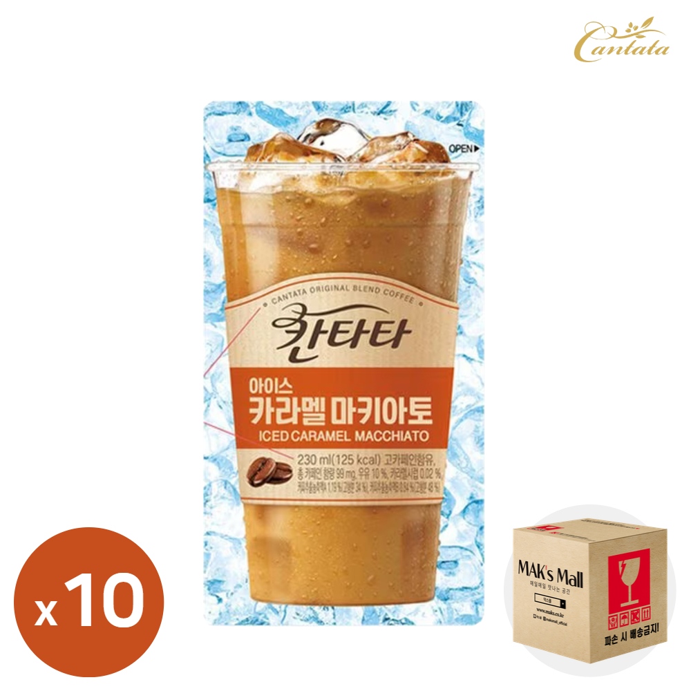 칸타타 파우치 아이스 편의점커피 카라멜1 아메리카노3 블랙3 헤이즐넛3 230ml 10입 - 상세 이미지 5
