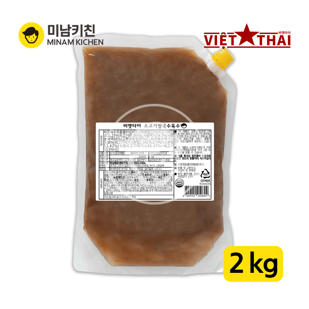 비엣타이 소고기 쌀국수육수 2kg [무료배송] : 미남마트