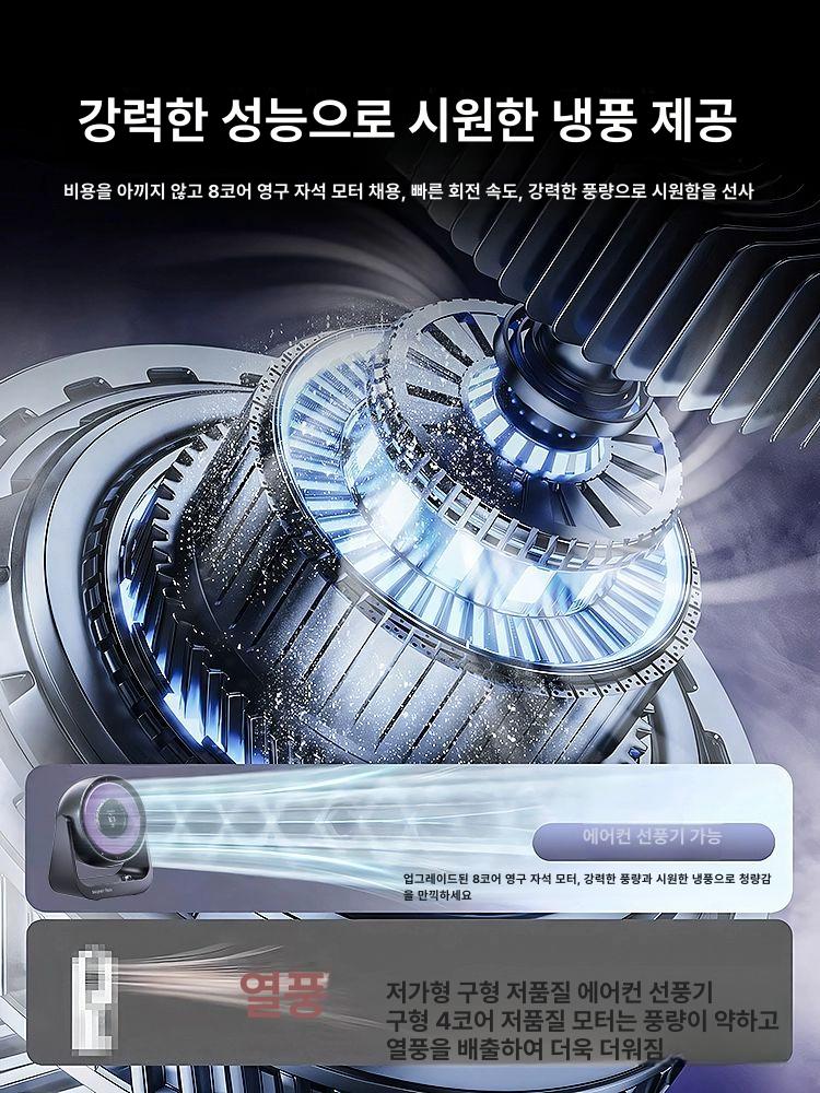 2025년형 초강력 미니 탁상용 미니선풍기 탁상용선풍기 무선선풍기 소형선풍기 최고급 충전형- 보라색-강력한 - 상세 이미지 4