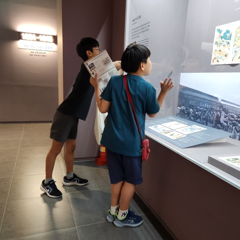 대한민국역사박물관 초등 근현대사 한국사 체험 서울 어린이 역사체험학습 도슨트 수업 by 짱짱히스토리