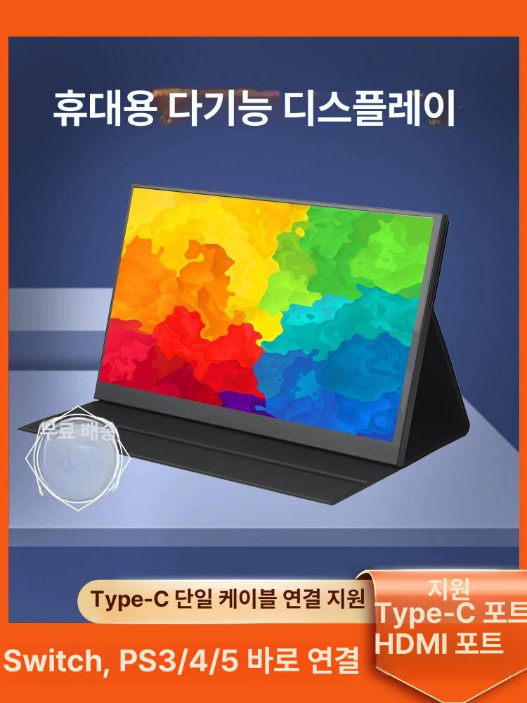 15 6인치 4K IPS 모니터 휴대용모니터 4K모니터 IPS모니터 15인치모니터 11인치 Type-C 1366x768 - 상세 이미지 2