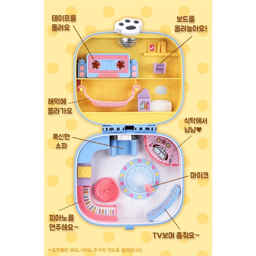 산리오 캐릭터즈 포켓룸 장난감 포차코 둠칫둠칫 미니 뮤직 스튜디오 이미지 8