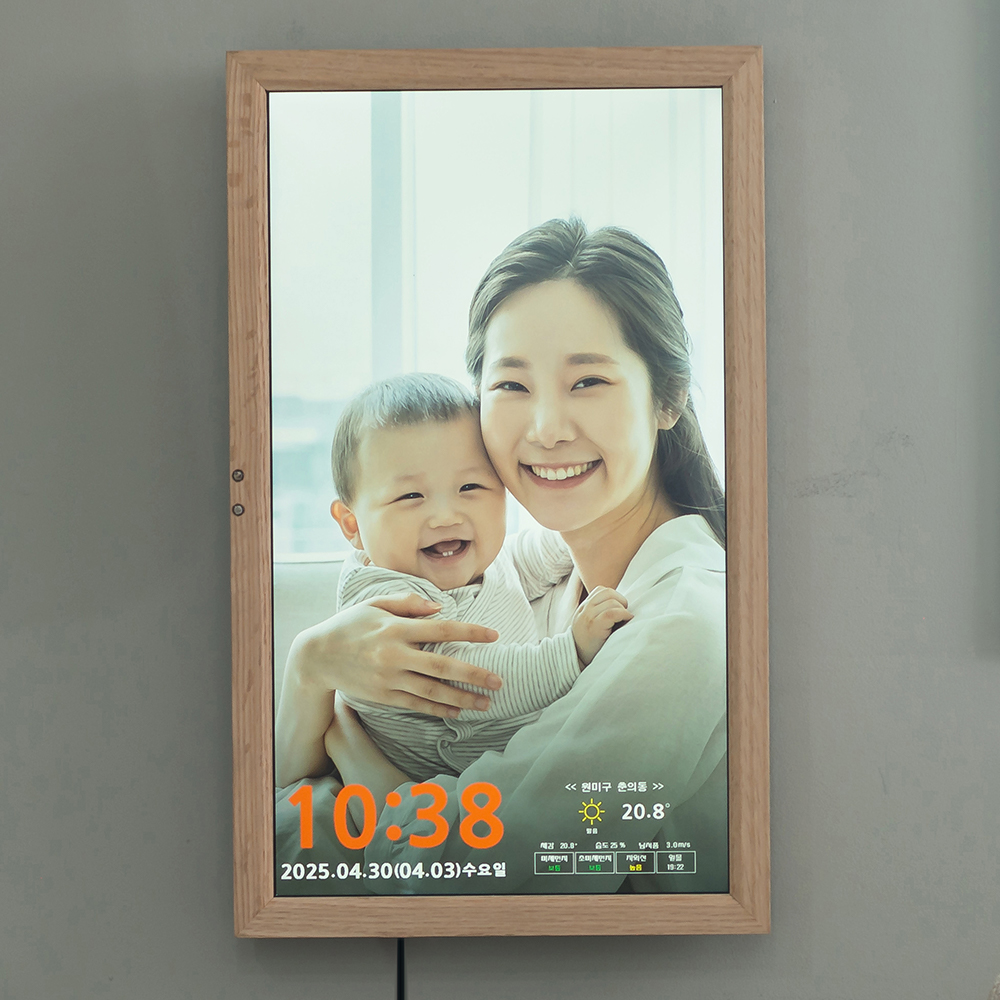 국산 플라이토 와이파이 디지털 벽시계 LCD 전자달력 인테리어 집들이 개업선물 더퓨처시즌2