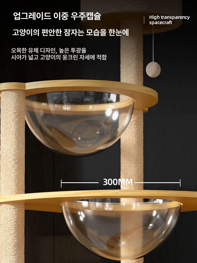 캣타워 우드 장난감 집 스크래처 용품 등반대 소형 기둥 놀이기구 하우스 고양이 놀이터 ML-2-8층 우주선대형 B - 상세 이미지 4