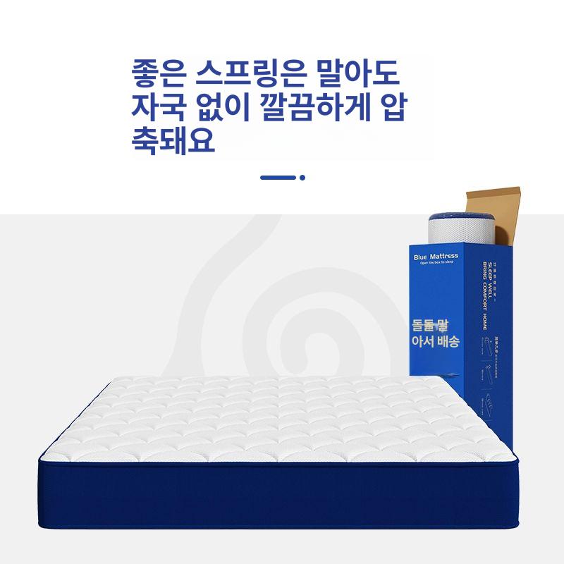 압축 롤 매트 20cm 두께 싱글 접이식 메모리폼 침대 폼 수면 침실 부드러운 소프트 원룸 A 객실 민숙 20cm 스프링 - 상세 이미지 3