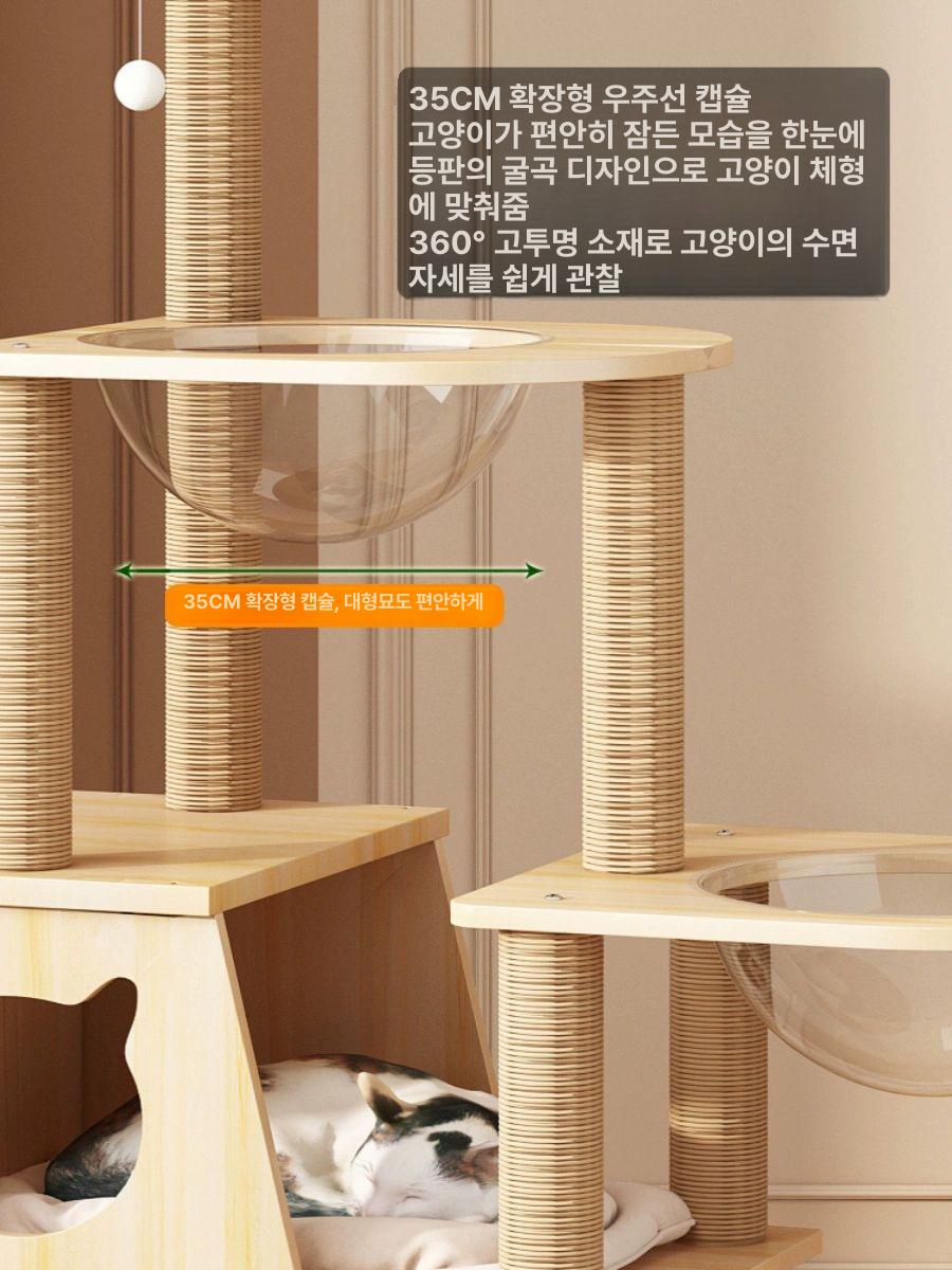 대형 고양이 대형캣타워 캣타워 고양이캣타워 고양이하우스 고양이기둥 M4 실목판재-인기 - 상세 이미지 2