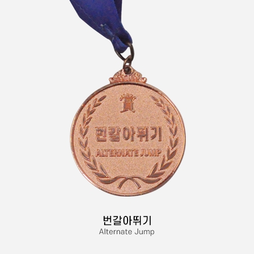 무스포 줄넘기 동메달  총 4가지 종류 - 상세 이미지 5