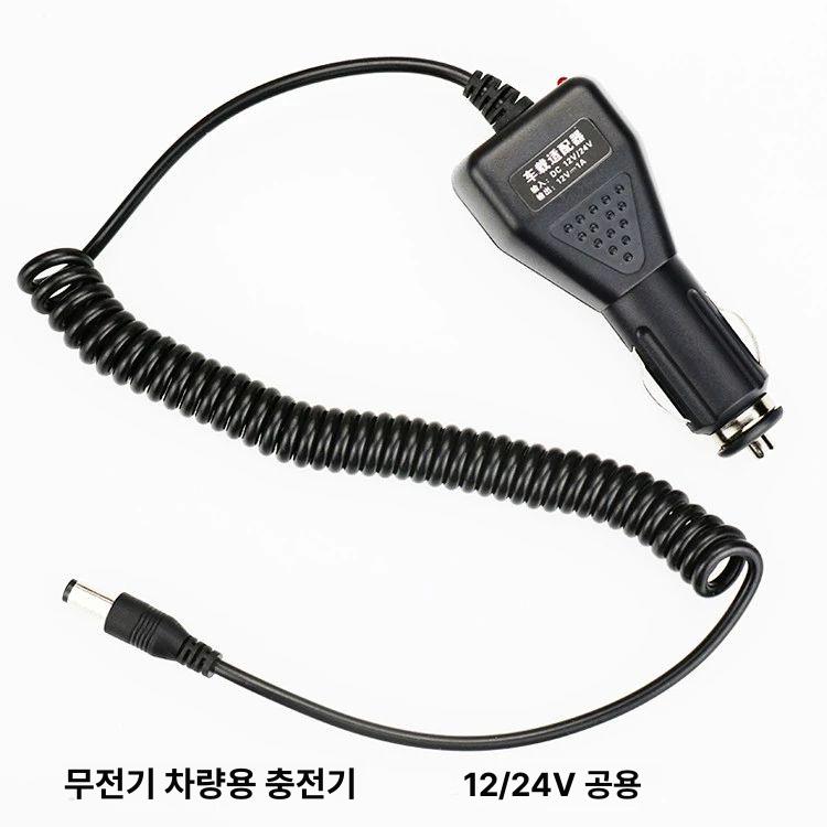시가잭 12V 케이블 충전기 24V 어댑터 무전기 차량용 충전 12V24V 범용 단일 항목 - 상세 이미지 2