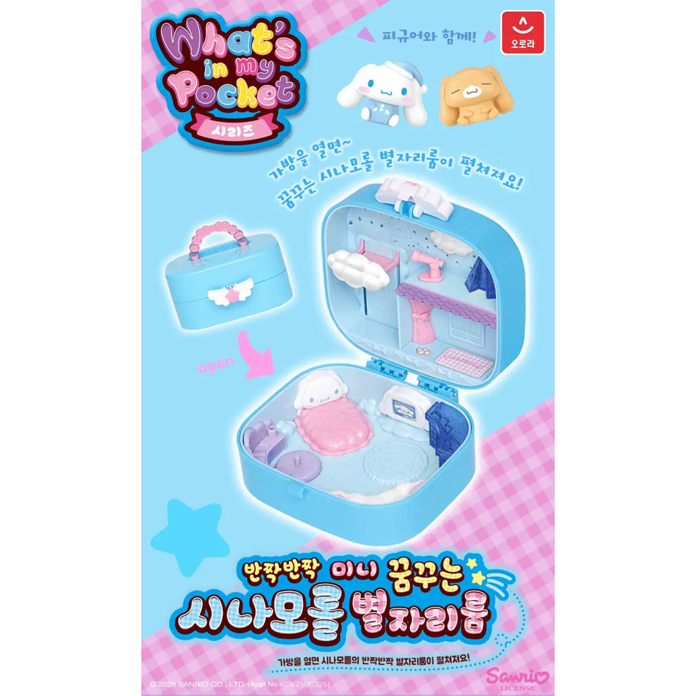 산리오 캐릭터즈 포켓룸 장난감 헬로키티 샤랄라 미니 러블리 파우더룸 이미지 7