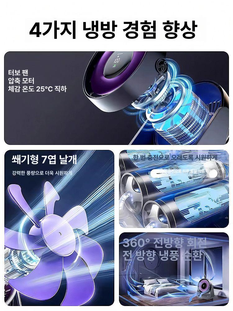 2025년형 초강력 미니 탁상용 미니선풍기 탁상용선풍기 무선선풍기 소형선풍기 최고급 충전형- 보라색-강력한 - 상세 이미지 3