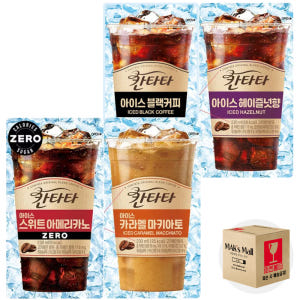 칸타타 파우치 아이스 편의점커피 카라멜 아메리카노 제로 블랙 헤이즐넛 2... 맛있게 먹은 솔직 후기 - 상품 이미지 1