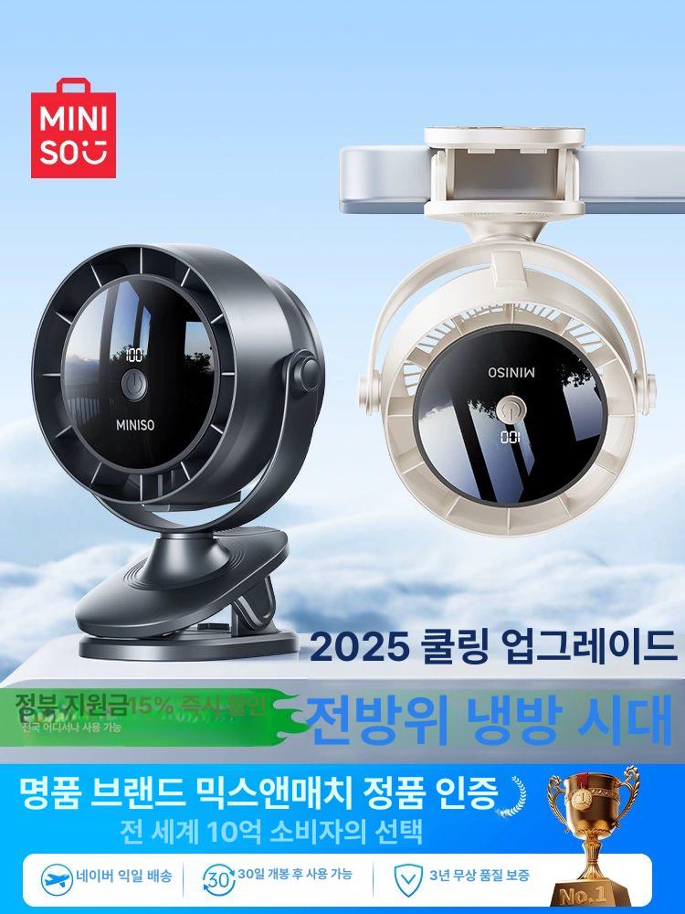 USB 소형 데스크탑 선풍기 미니선풍기 탁상선풍기 휴대용선풍기 미니소 무선선풍기 아이스 화이트 16 냉풍 - 상세 이미지 2