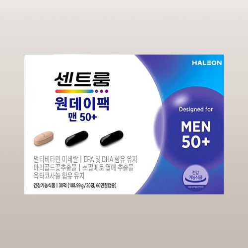 센트룸 원데이팩 맨50 올인원영양제 30정X3박스 - 상세 이미지 2