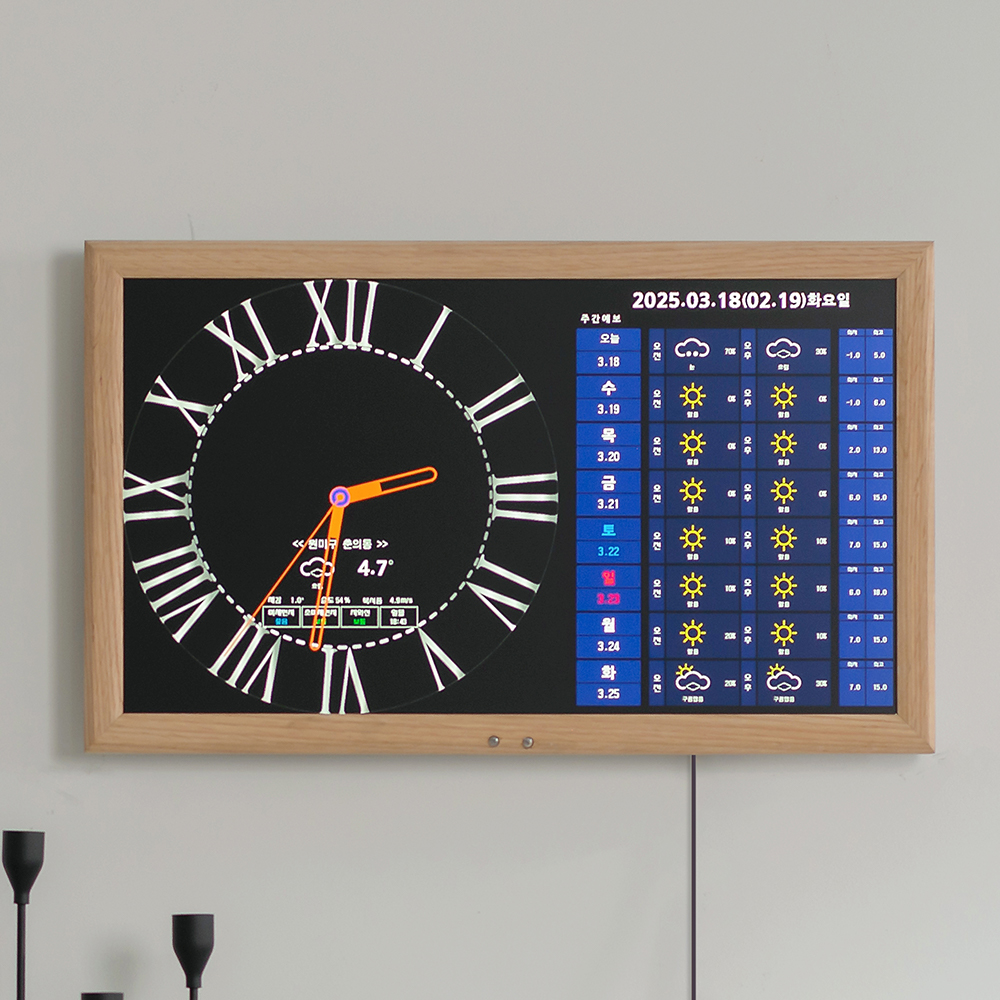 국산 플라이토 와이파이 디지털 벽시계 LCD 전자달력 인테리어 집들이 개업선물 더퓨처시즌2
