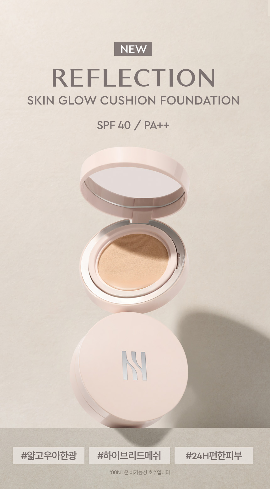 Hera New Reflection Skin Glow Cushion Refill 15g SPF40/PA++
