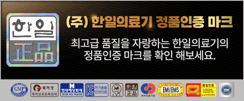 한일의료기 황토매트 전자파없는 온열매트 전기매트 전기장판 1인용 싱글 판매처 상세 정보 이미지 1