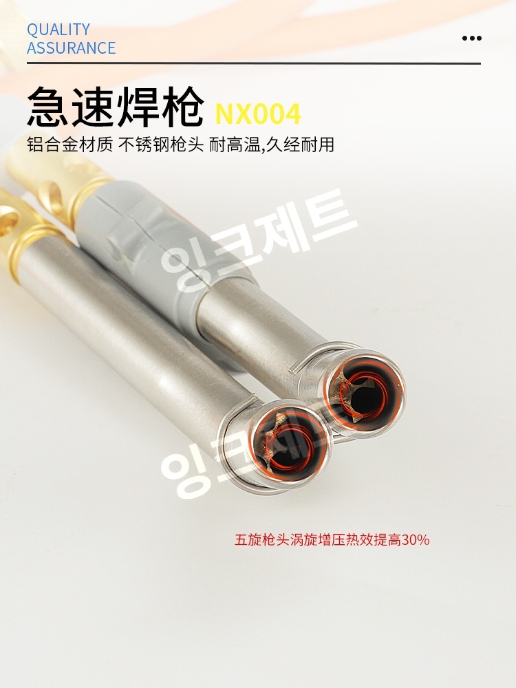 동관 용접기 동용접 접합기 특수 구리 파이프 실린더 제트 PG001B얇은입탑헤드4-6mm - 상세 이미지 4