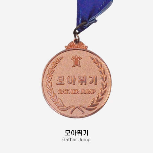 무스포 줄넘기 동메달  총 4가지 종류 - 상세 이미지 3