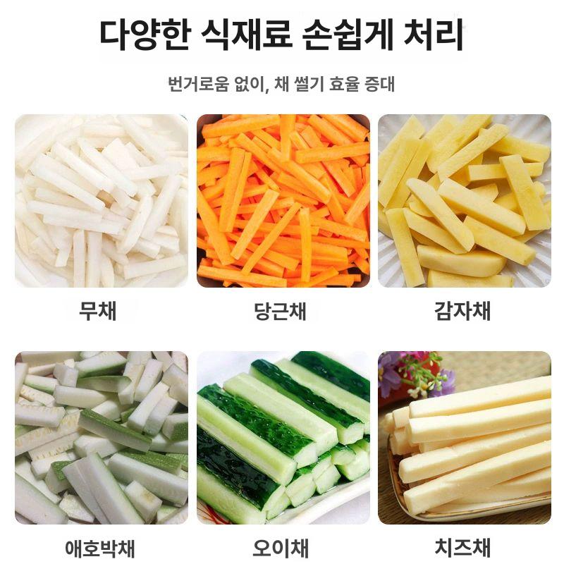 업소용 슬라이서 채칼기계  채써는기계 채썰기 슬라이스기계 스테인 전동형 7mm : 꼼꼼픽