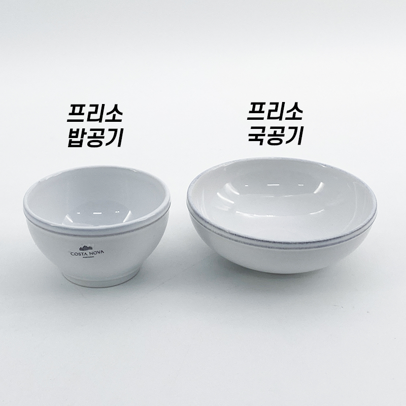 코스타노바 프리소 밥공기 11cm FIN111 화이트 - 상세 이미지 5