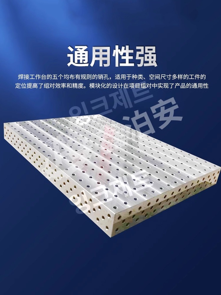 용접테이블 공장 만능 지그 작업대 선반 정반 조방 조립 제트 1000x2000x200 - 상세 이미지 3