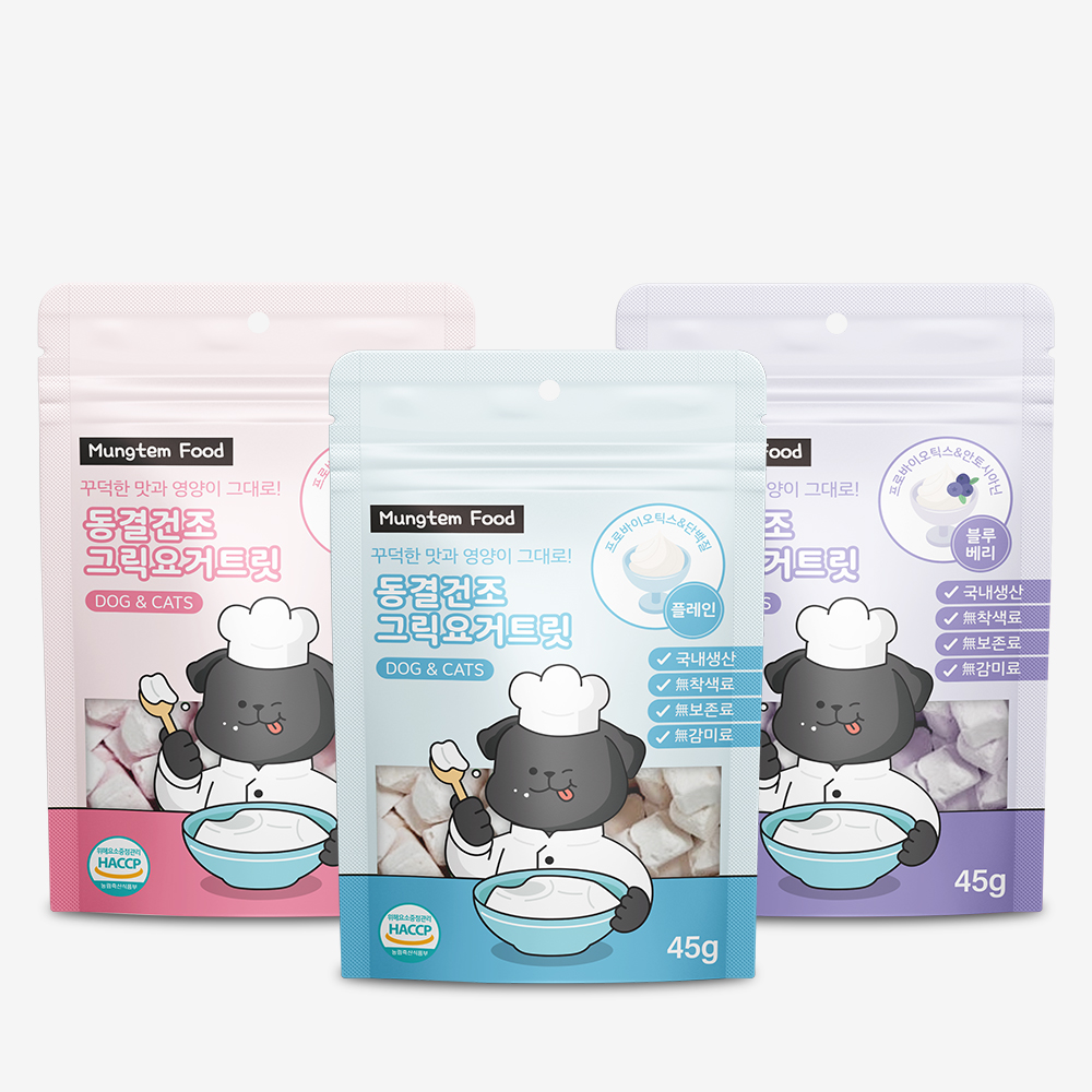 강아지 그릭요거트 동결건조 간식 유산균 프로바이오틱스 플레인요거트, 45g, 1개 이미지 2