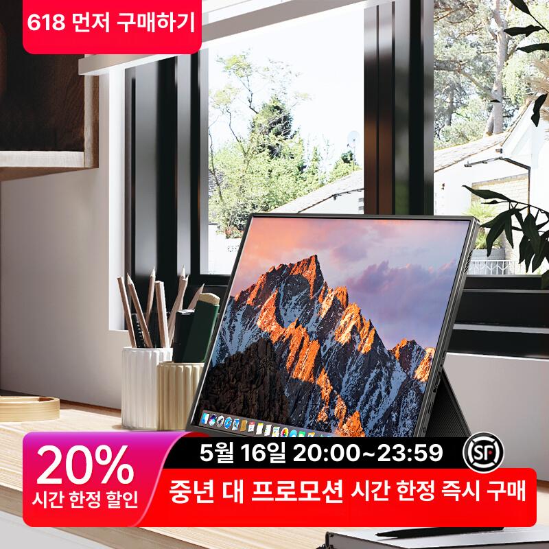10 5인치 휴대용 모니터 휴대용모니터 10인치모니터 PS5연결 10.5인치 1080p HDR 일반형 - 상세 이미지 2