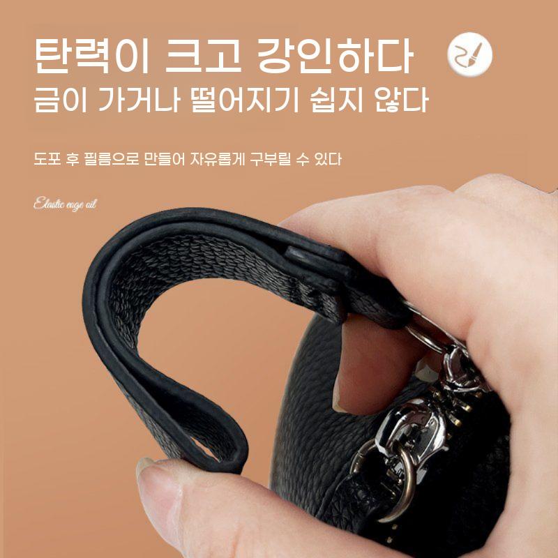 가죽 벗겨짐 복원제 테두리 까짐 가장자리 오일 크림 레더 스크래치 복원 가방 지갑 수선 이미지 6