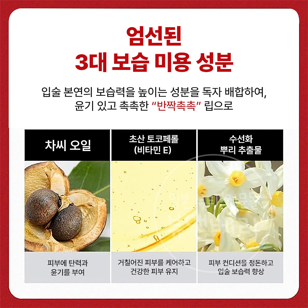 일본 한정 얼터너티브스테레오 립포션 아쿠아 글로우 10 더스티 모브 - 상세 이미지 3