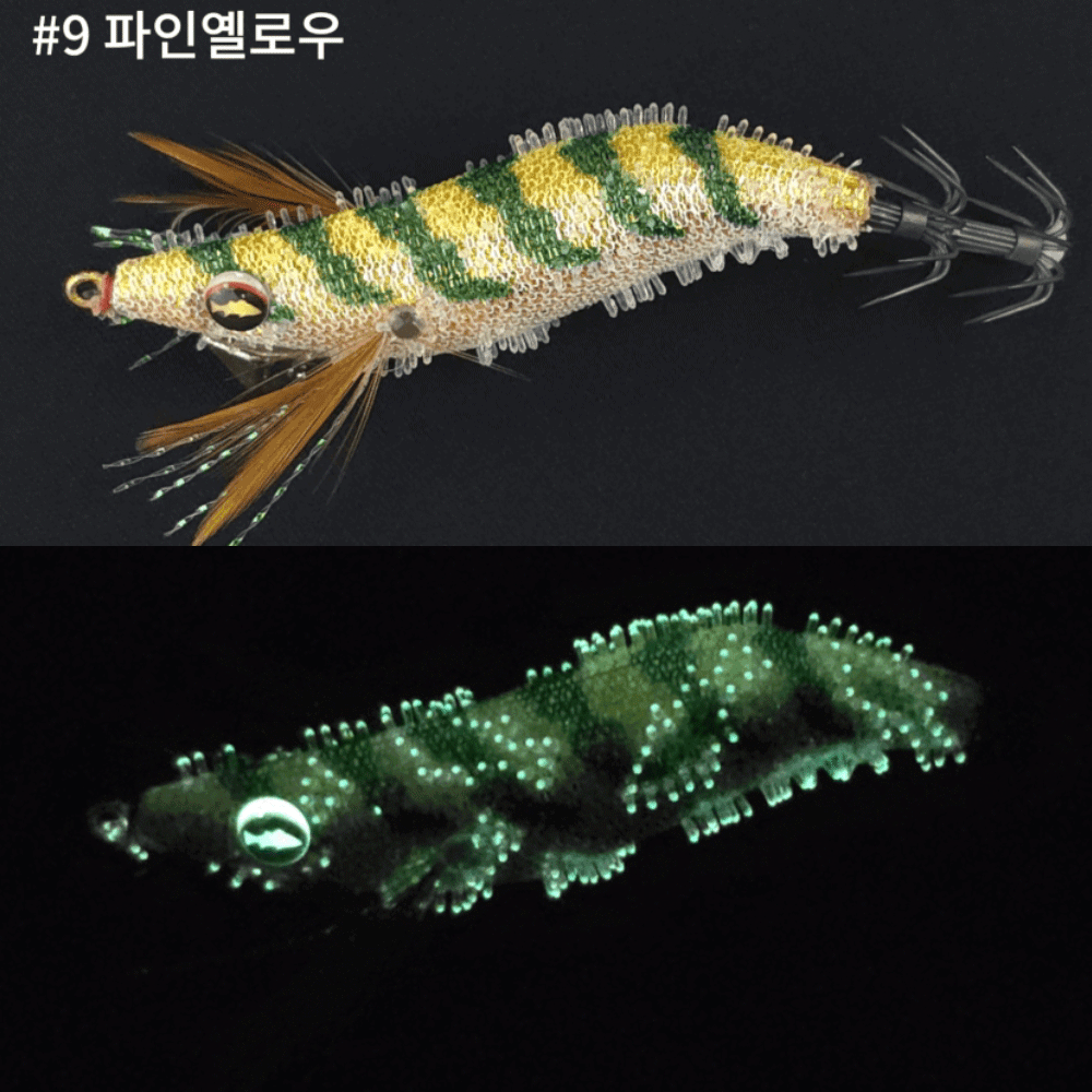 머미베이트 그리마 실리콘 케이무라 한치 갑오징어 수평 에기 에깅 슷테 파인옐로우, 6cm - 메인 이미지